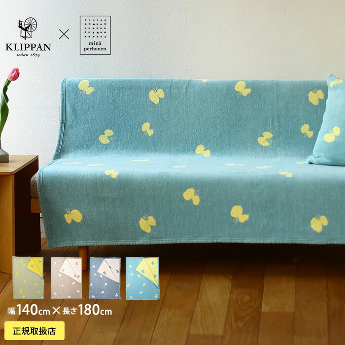 ブランド紹介 KLIPPAN × mina perhonen