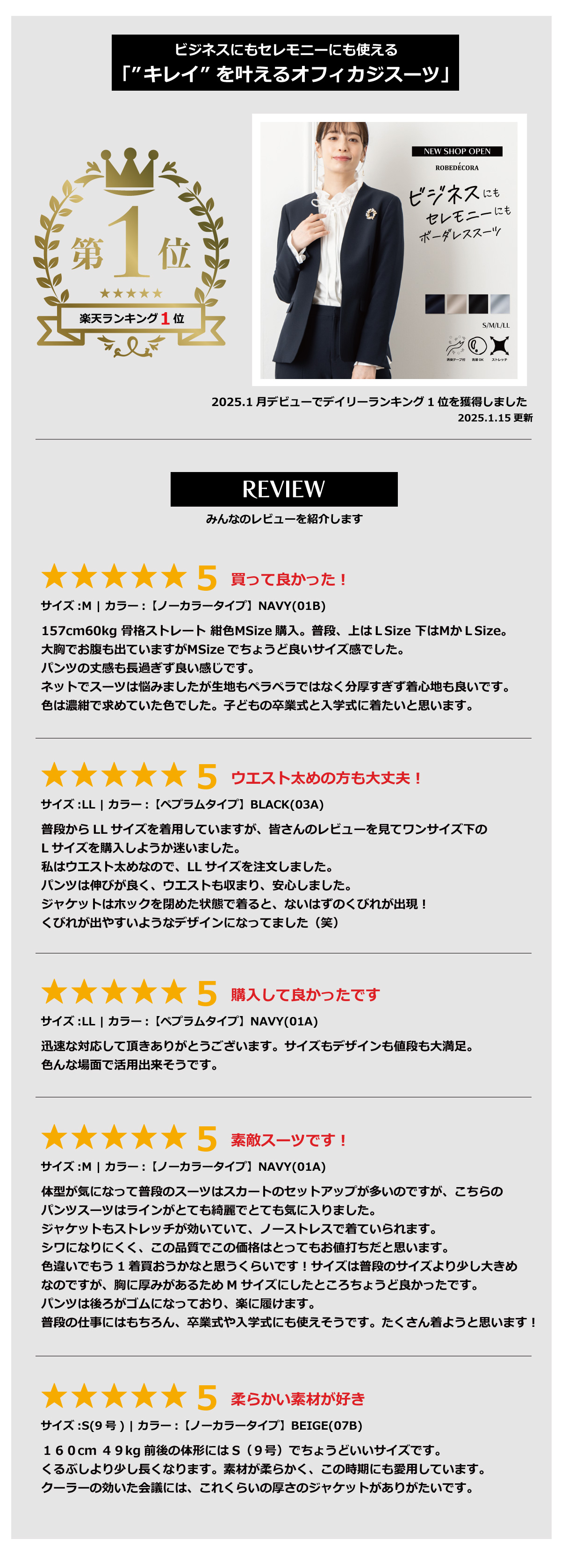 楽天市場】【42%OFF+クーポン利用で7,700円～】セレモニースーツ