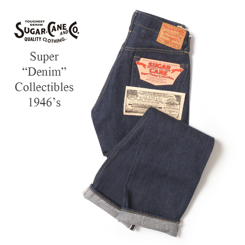 アメカジブランド,シュガーケーン,パンツ・ジーンズ | ろーぐす