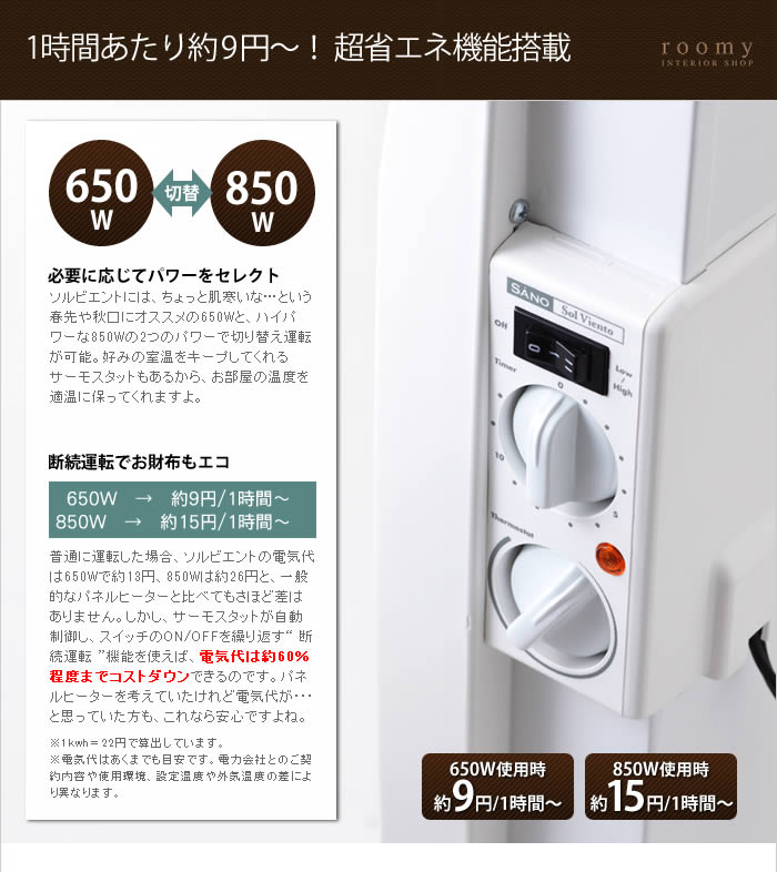 ソルビエント