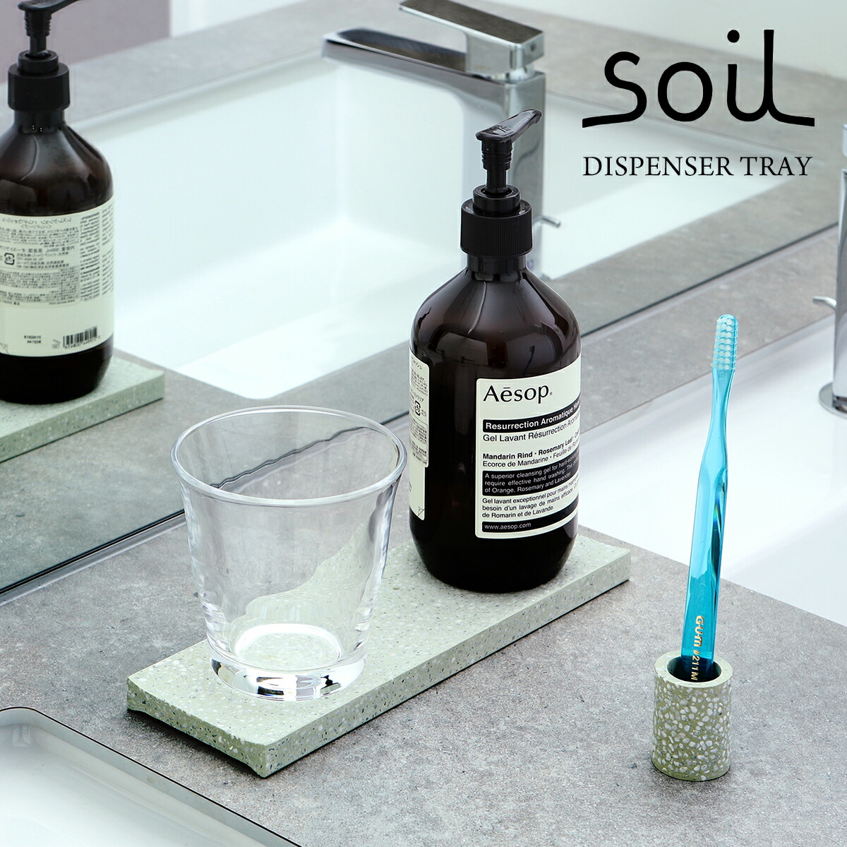 楽天市場】【特典付き】ソイル 珪藻土 ディスペンサートレイ