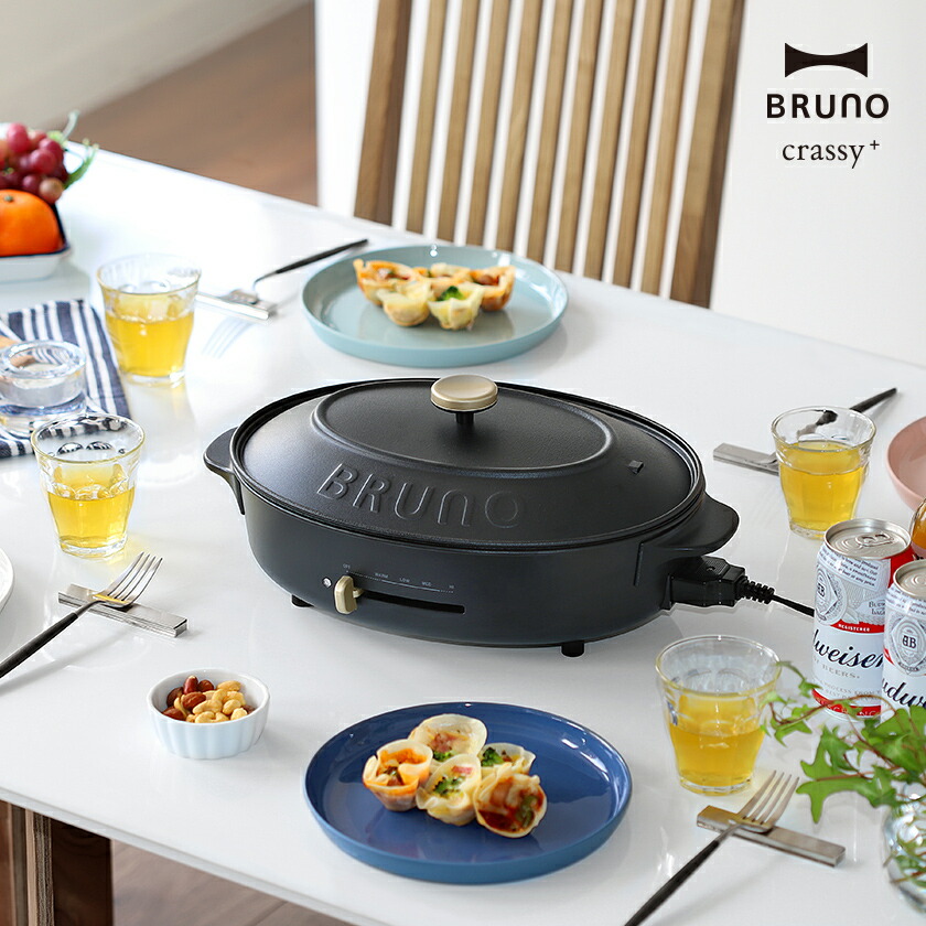 楽天市場】【特典付き】ブルーノ ホットプレート 鍋 セット crassy+