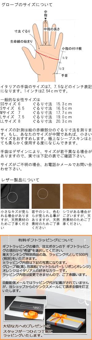 楽天市場】革手袋 レオパード ゼブラ ポニーファー イタリア製レザー