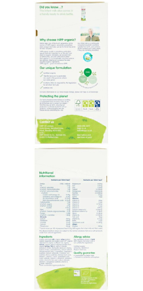 楽天市場】[800g 1個] HiPP(ヒップ)organic COMBIOTIC オーガニック