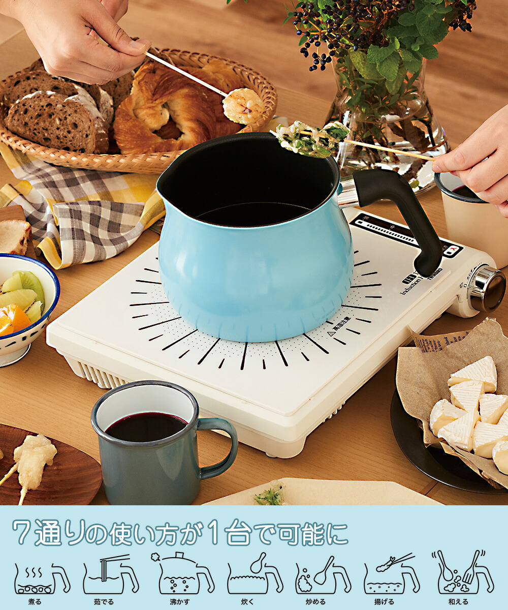 楽天市場】マルチポット 2.2L M IH対応 ライトブルー SRA-9472 ToMay