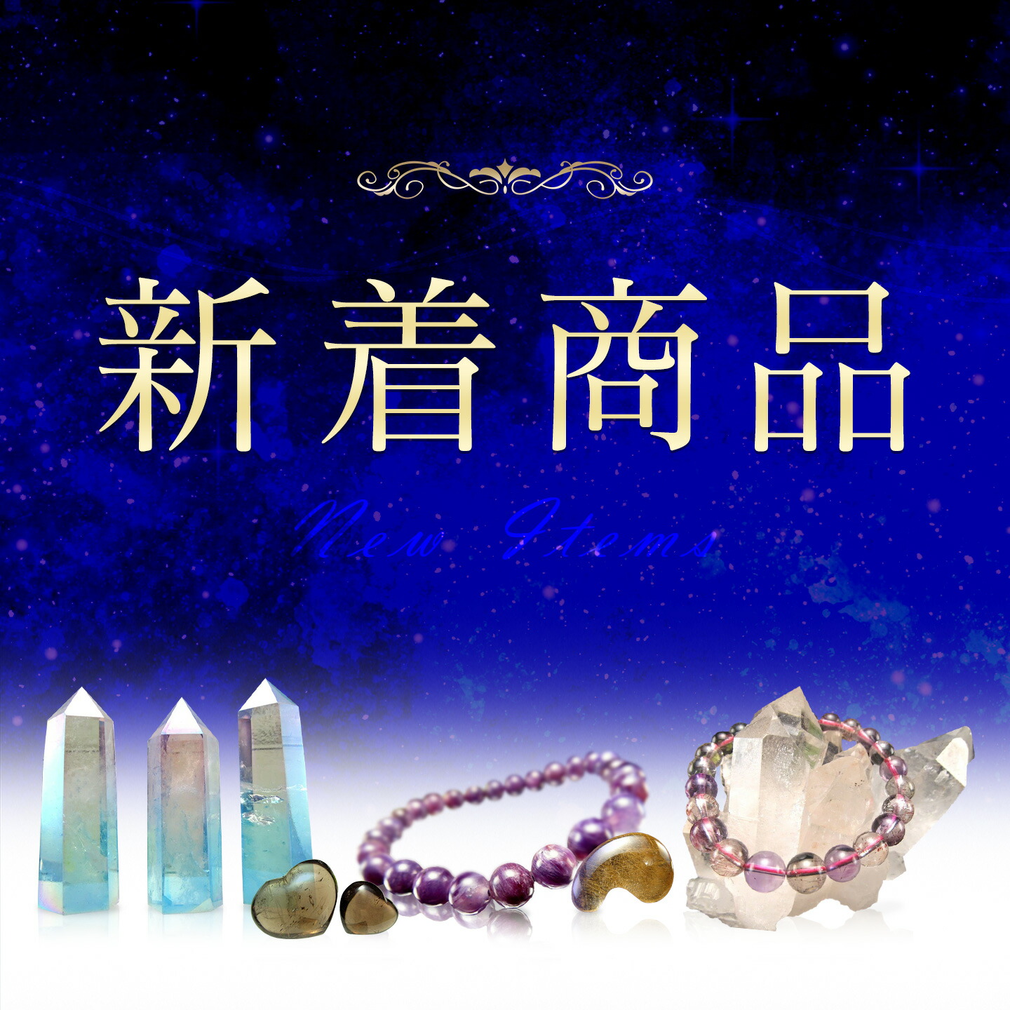 楽天市場】高級 檀香【除障香 觀音臥龍香（かんのんがりゅうこう