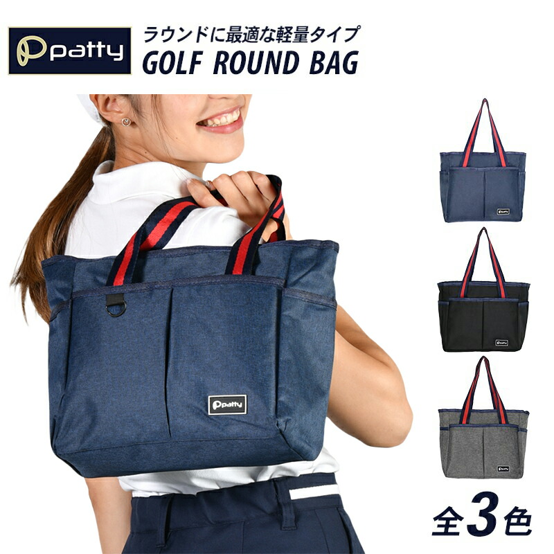 楽天市場】ゴルフ ラウンドバッグ カートバッグ レディース メンズ