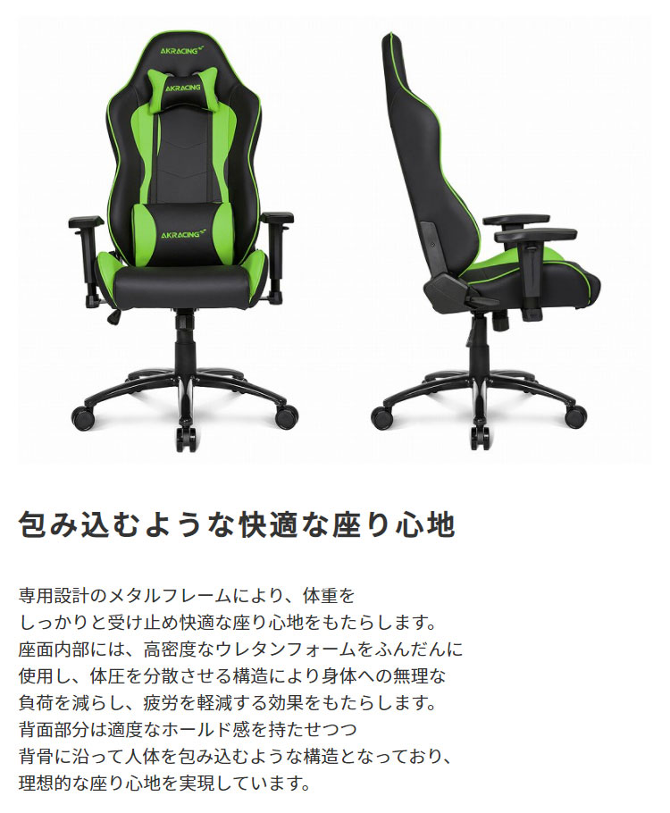 楽天市場】AKレーシング ゲーミングチェア ニトロ ゲーム用チェア