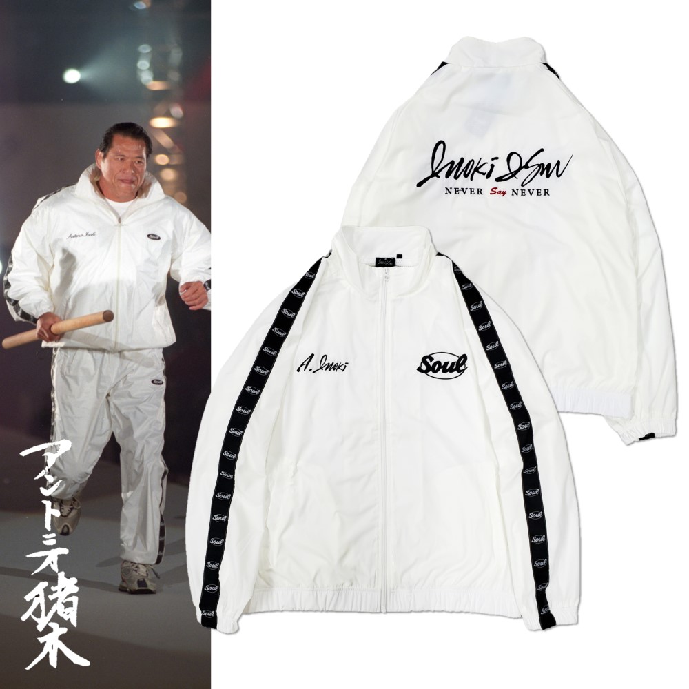 楽天市場】SOUL×アントニオ猪木 ジップJKT ラグラン 袖テープ
