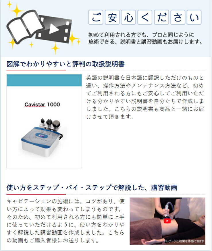 楽天市場】家庭用キャビテーション 40KHz ラジオ波 Cavistar1000