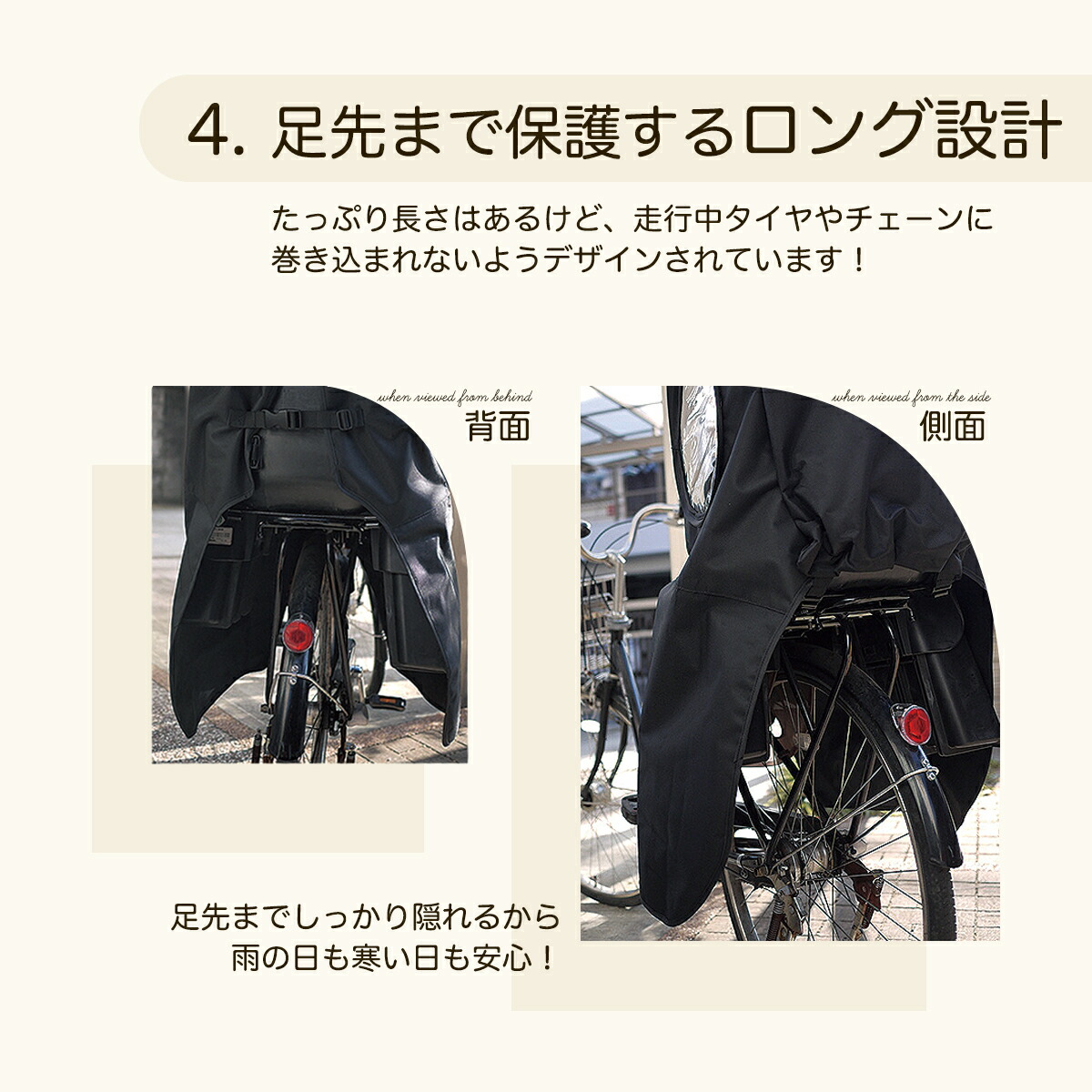 楽天市場】6000円OFFクーポンあり 【STYLISHJAPAN 公式】レインカバー