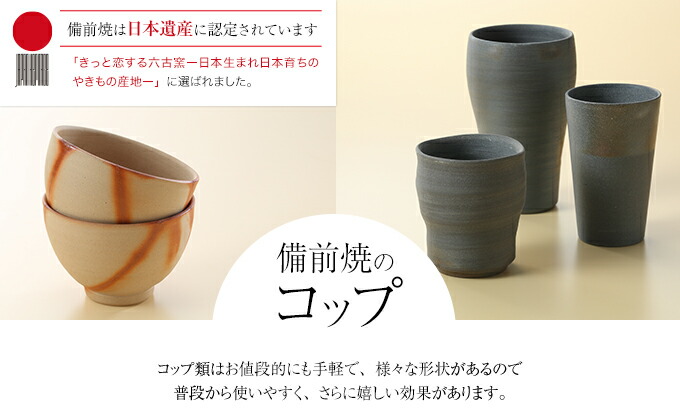 楽天市場】緋襷 ひだすき 湯呑 径8cm×高6cm 1客 化粧箱入 ギフト