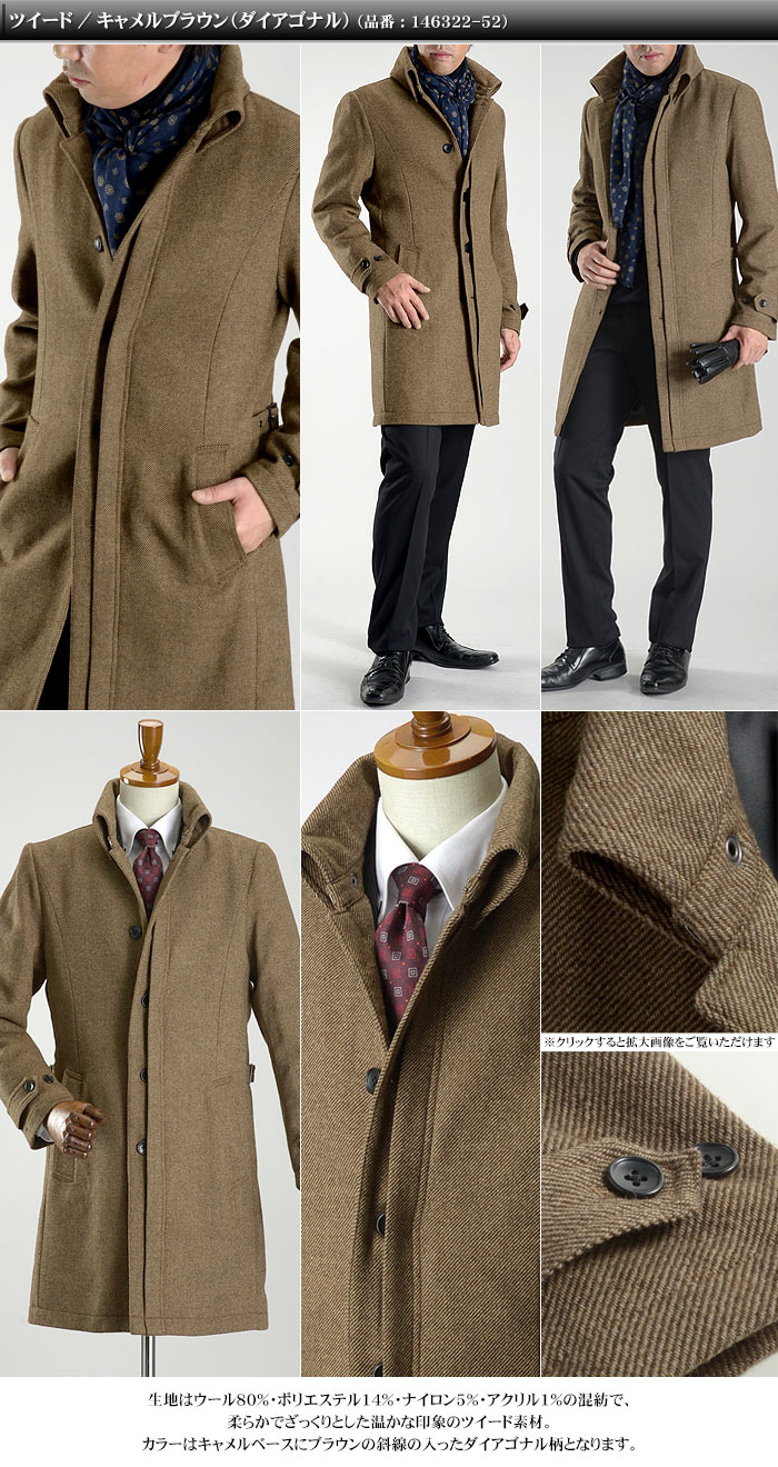 楽天市場】【OUTLET】【キャメルブラウンMサイズのみ】コート メンズ