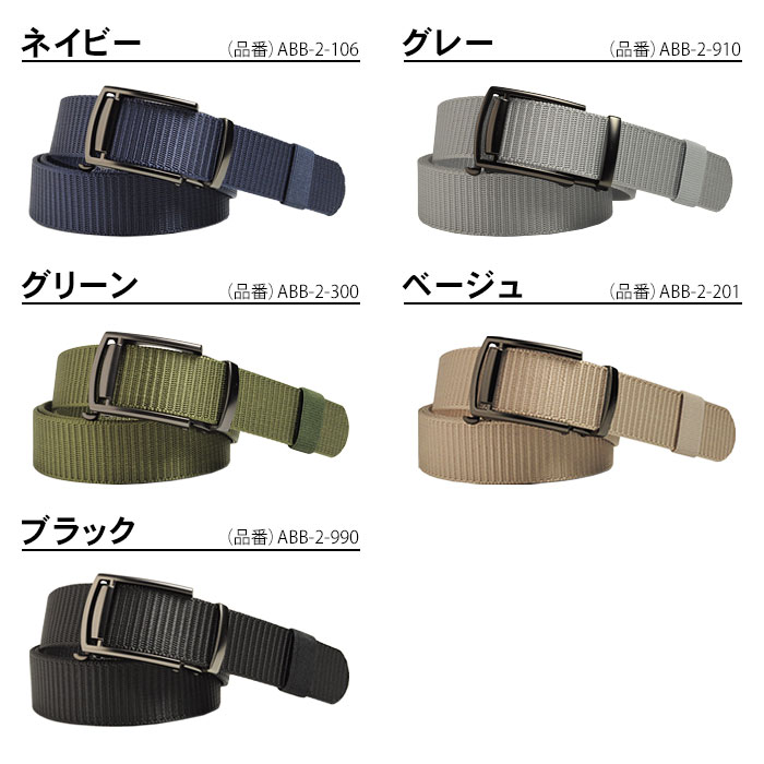 楽天市場】ベルト メンズ 穴なし ナイロン オートロックベルト