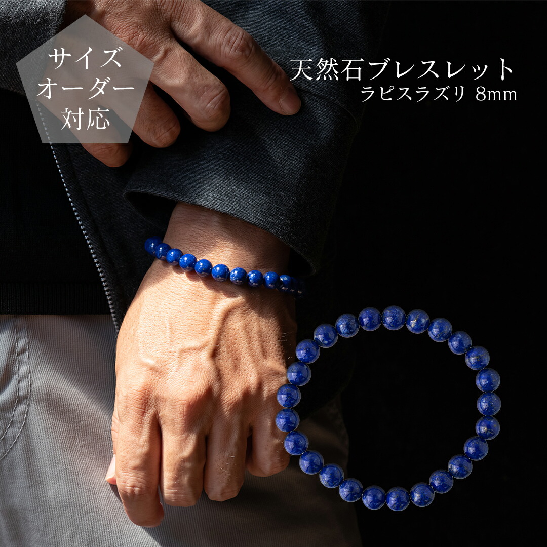 楽天市場】【ギフトボックス・ポーチ選択可】【サイズオーダー無料