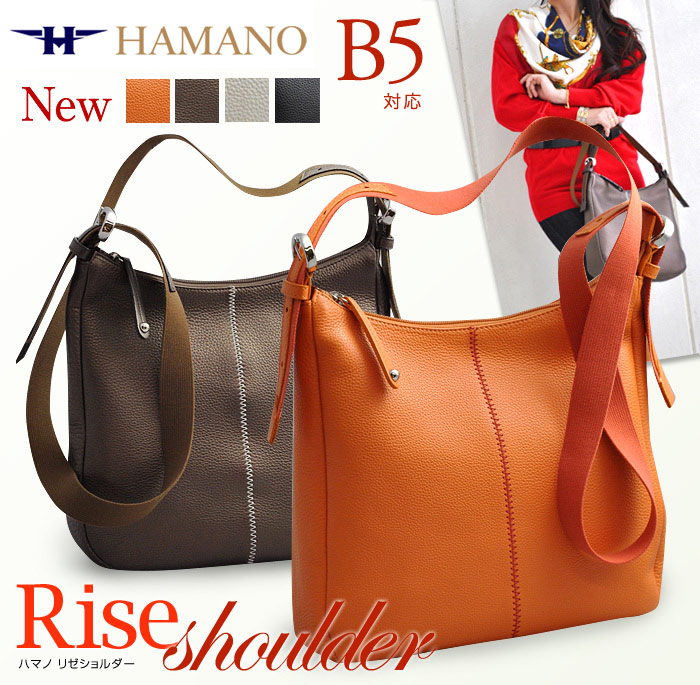 楽天市場】濱野 バッグ 本革 ショルダーバッグ レディース 斜めがけ