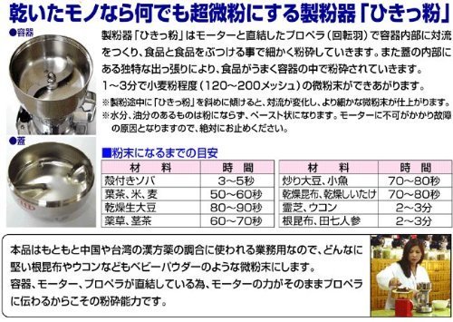 楽天市場】T-351 ひきっ粉 300cc 100V 900w MK 20年ロングセラー商品