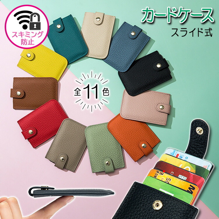 sng-cardcase-l408.jpg