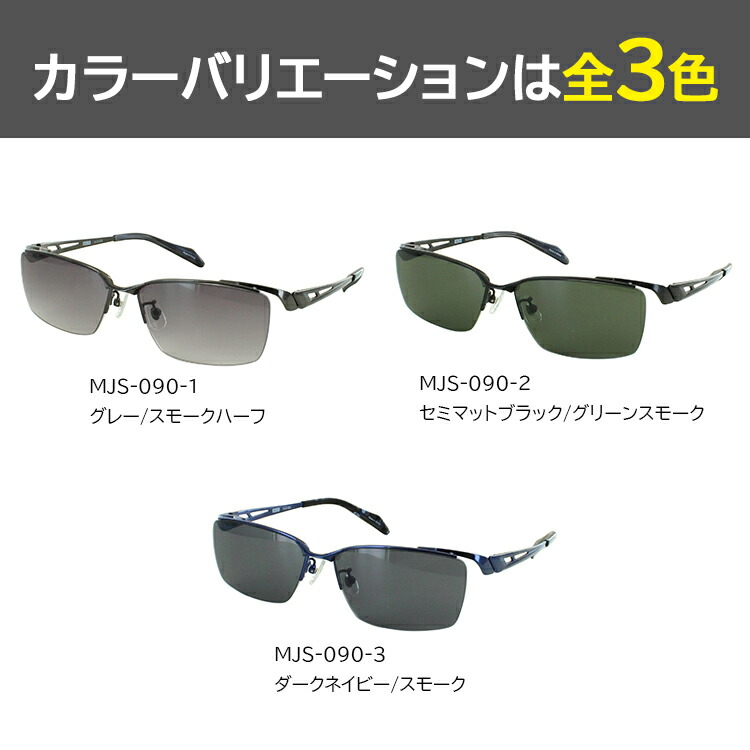 楽天市場】サングラス メンズ UV99％カット ブランド メタルフレーム