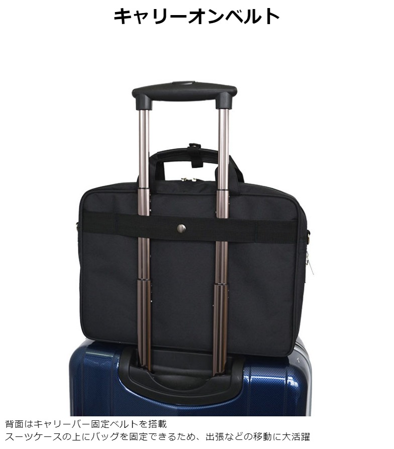 楽天市場】ビジネスバッグ メンズ 大容量 軽量 撥水 防水 ノートpc A4