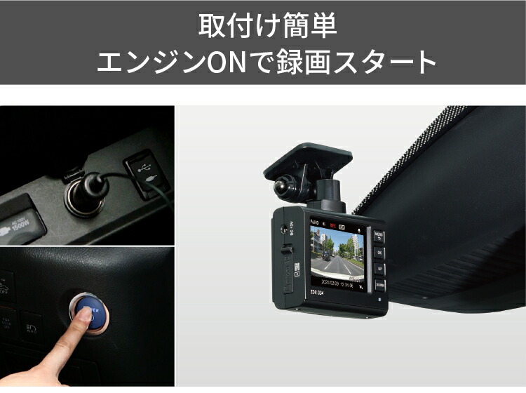 楽天市場】ドライブレコーダー コムテック ZDR034 日本製 ノイズ対策済