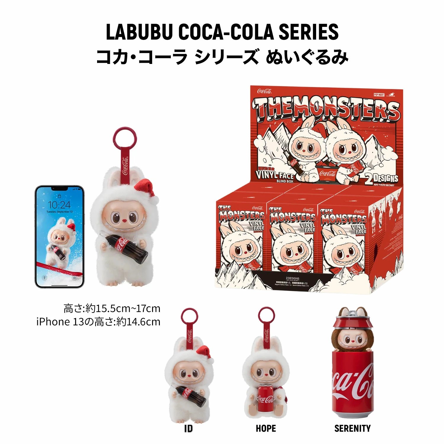 楽天市場】【LABUBU正規品・新品即納・かわいい限定デザイン】ラブブ
