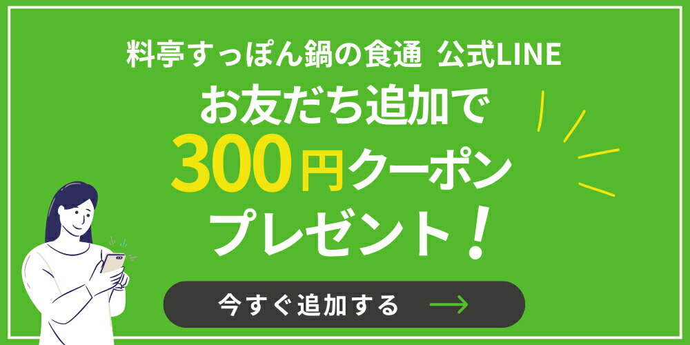 楽天市場】【公式】すっぽんの恵みプレミアム 1袋62粒入り(約1か月分