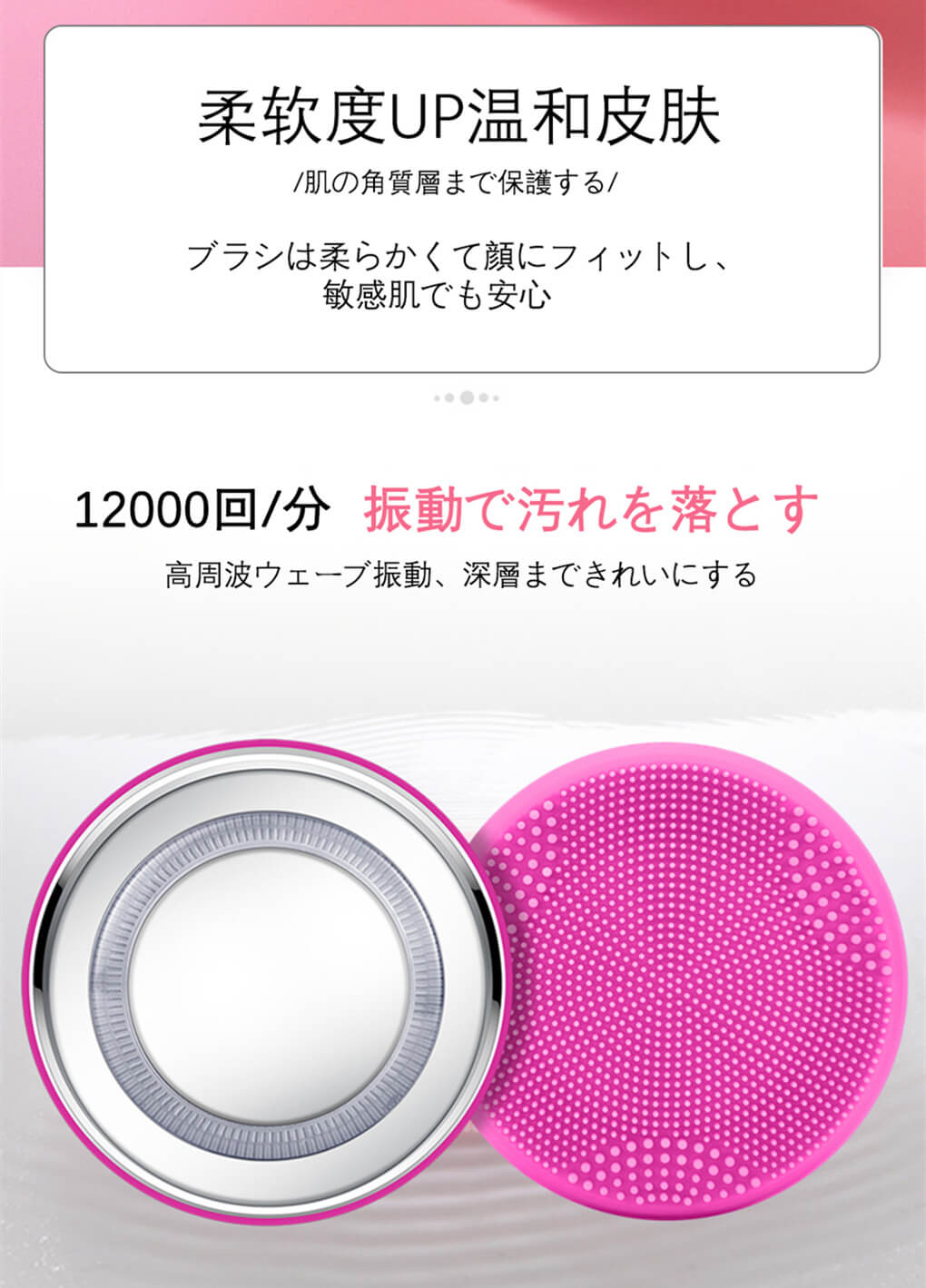 楽天市場】お買い物マラソン【P5倍】洗顔ブラシ 電動音波洗顔器 4段階