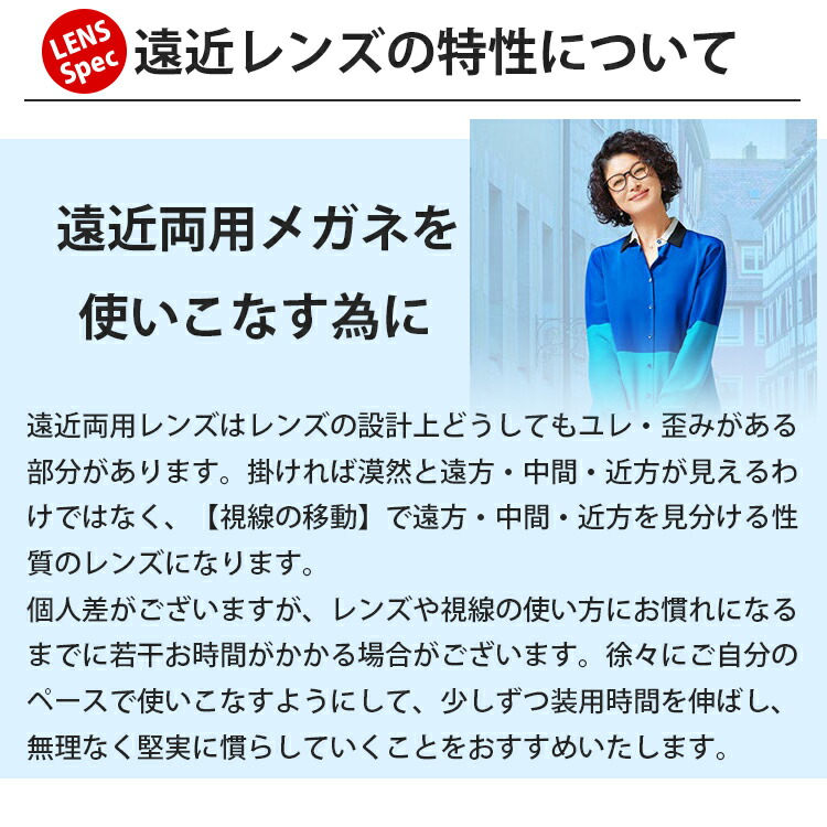 楽天市場】遠近両用メガネ レディース オーバル 日本製 遠近両用老眼鏡