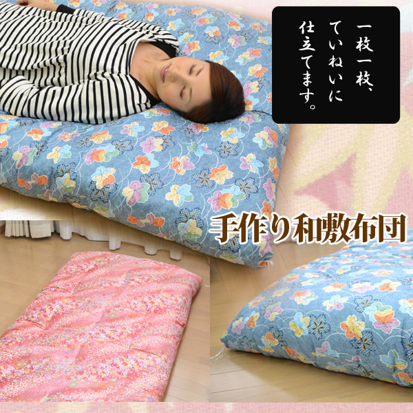 楽天市場】手作りふんわり綿ふとん和敷布団シングルサイズ532P26Feb16