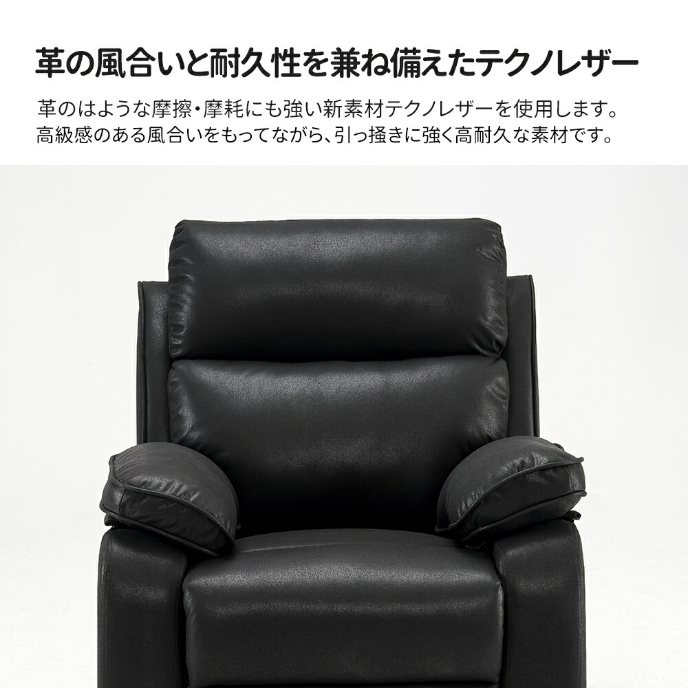 楽天市場】【新作登場】電動リクライニング ソファー 立ち上がり補助