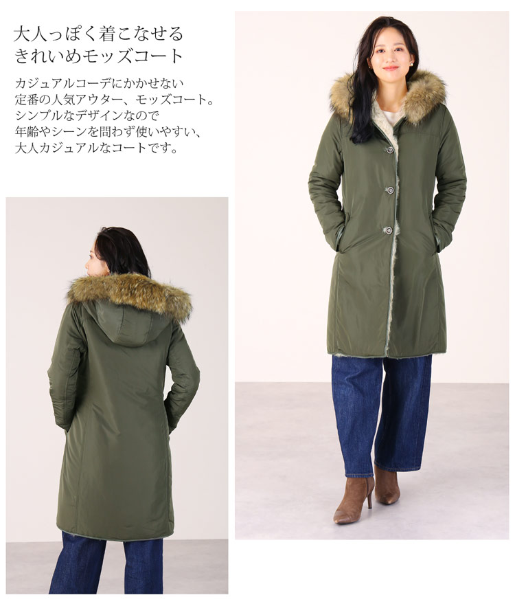 楽天市場】【40%offクーポン】レディース モッズコート ラクーンファー