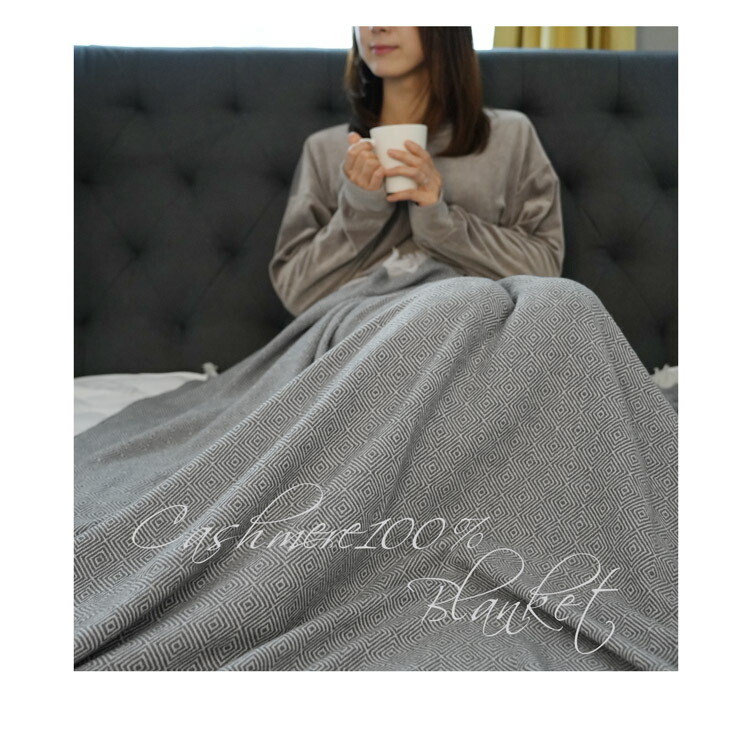 楽天市場】ブランケット カシミヤ100% 230×136cm 大判 薄手 スロー