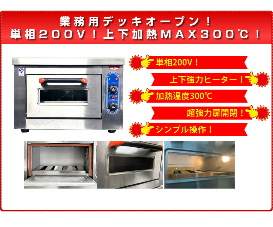 業務用ミキサー、製麺機を中心に、総合厨房機器を製造、販売 三省堂