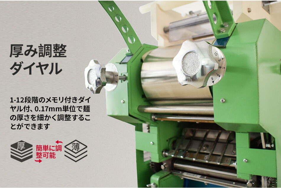 楽天市場】全自動製麺機2型 圧麺器 単相100V/200V/三相200V 400W