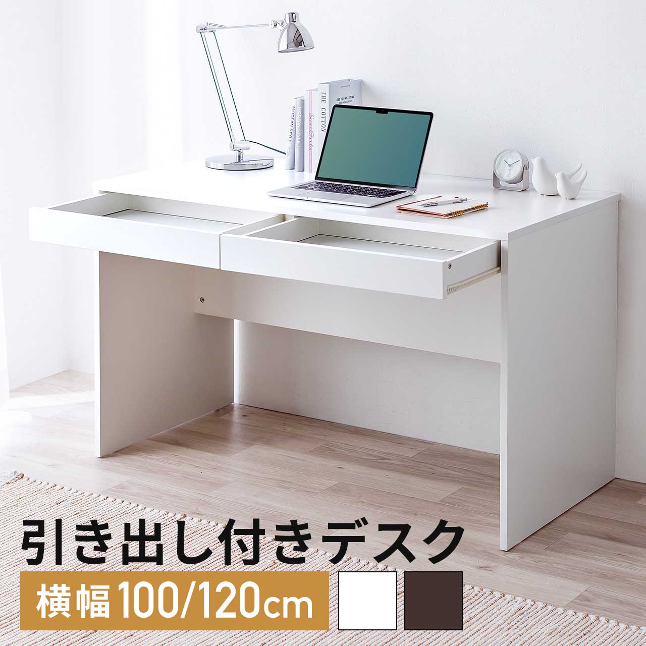 【最後の1台】木目調 曲線デザイン 事務机120cm sitoku-120_04.jpg