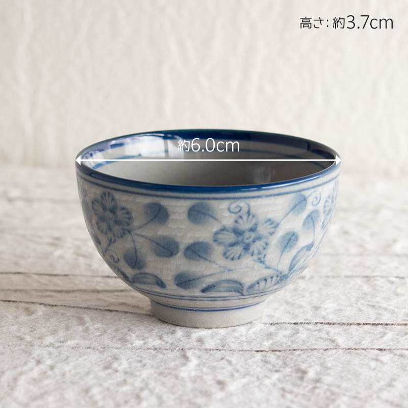 楽天市場】【アウトレット】藍染め 小花唐草 盃 / 日本酒 酒 おちょこ