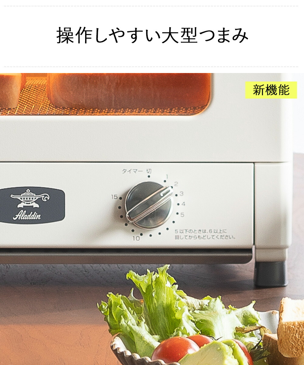 楽天市場】＼ポイント5倍／ 新型 アラジン 遠赤グラファイト