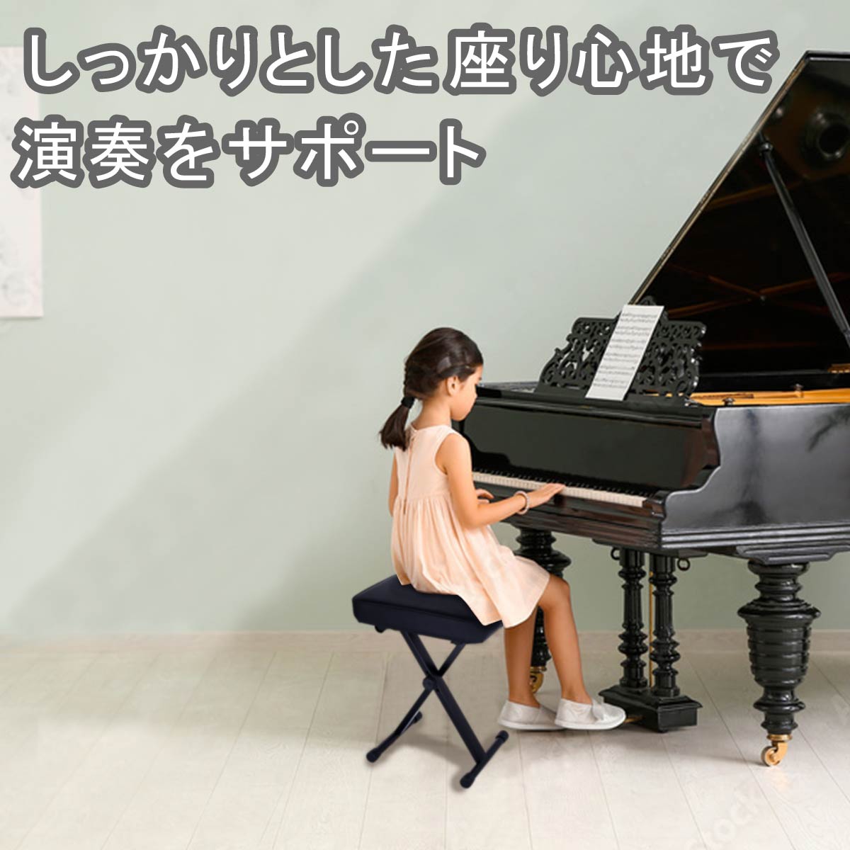 楽天市場】ピアノチェア ピアノイス 電子ピアノ キーボード チェア