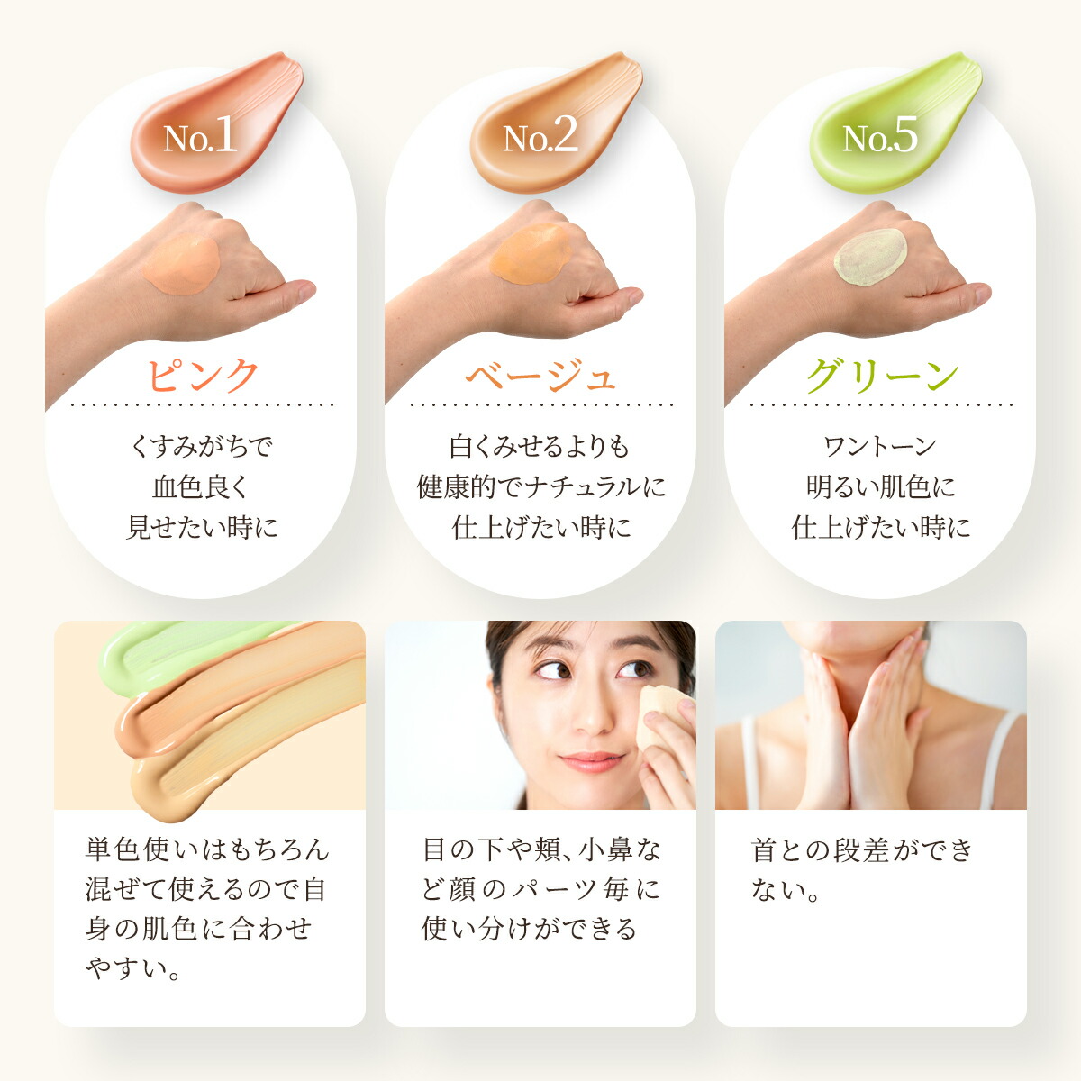 楽天市場】水ファンデーション レビオナセクレートカラー グリーン