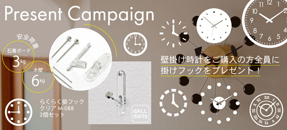 掛けフックプレゼント】Vitra ヴィトラ Ball Clock 【Black x Brass