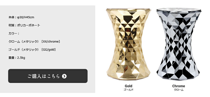 楽天市場】【店舗クーポン利用不可】kartell カルテル STONE ストーン