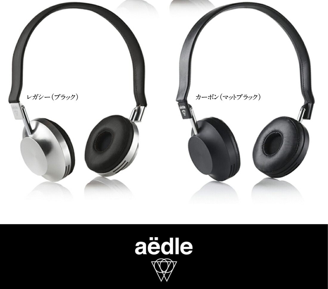 新品　Aedle VK-1 ヘッドホン Ooh la la: The Aedle VK-1 headphones - CNET