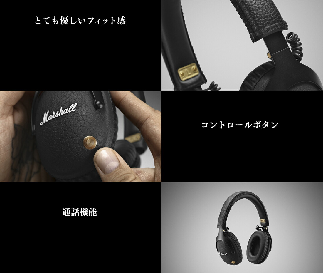Marshall Monitor Bluetoothヘッドフォン Marshall Marshall Monitor Bluetooth – e☆イヤホン