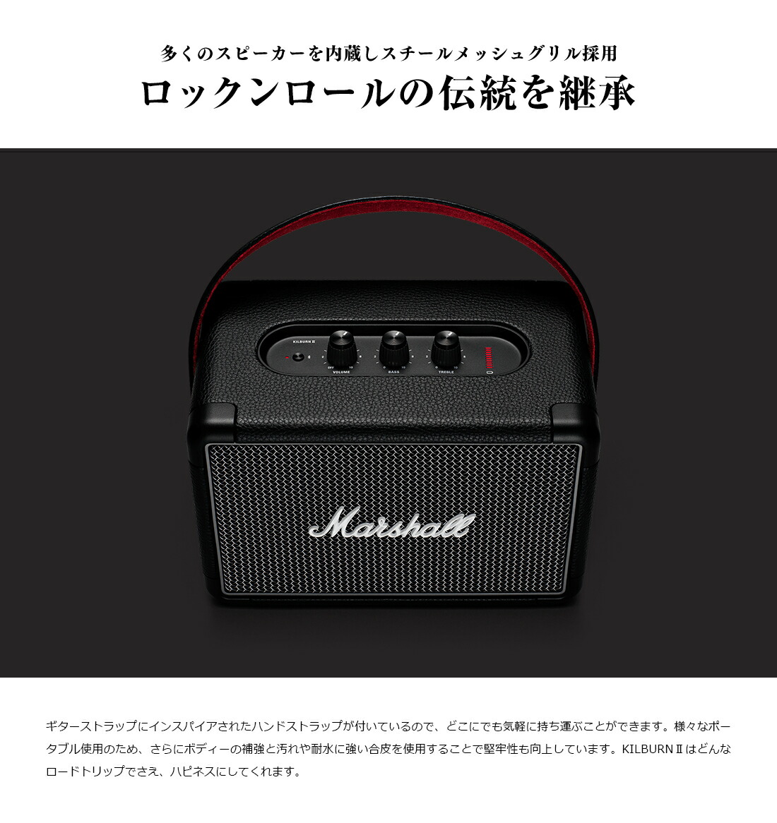D）Marshall マーシャル Bluetoothスピーカー キルバーン II Marshall KILBURN II / マーシャル キルバーン 2 ワイヤレススピーカー
