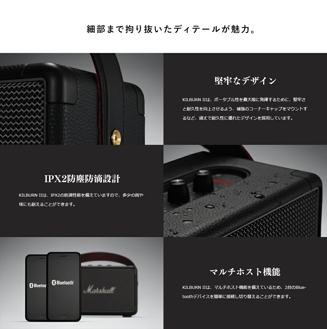 楽天市場】Marshall KILBURN 2 Bluetoothスピーカー マーシャル