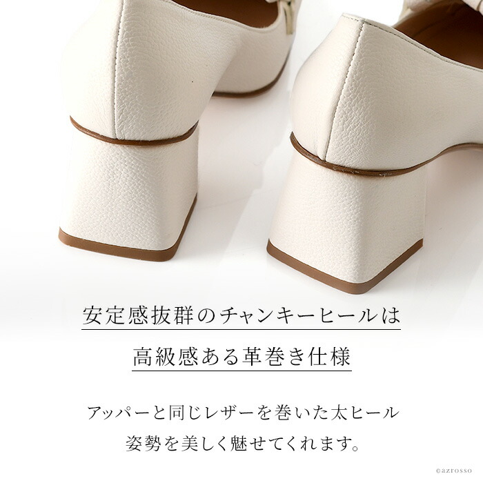 楽天市場】イタリア製 ヒール ローファー パンプス レディース 太