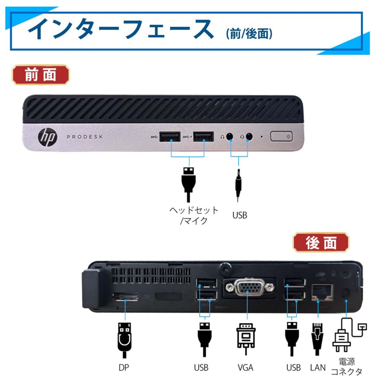 HP ProDesk400 スリムデスクトップPC Amazon.co.jp: 中古パソコン