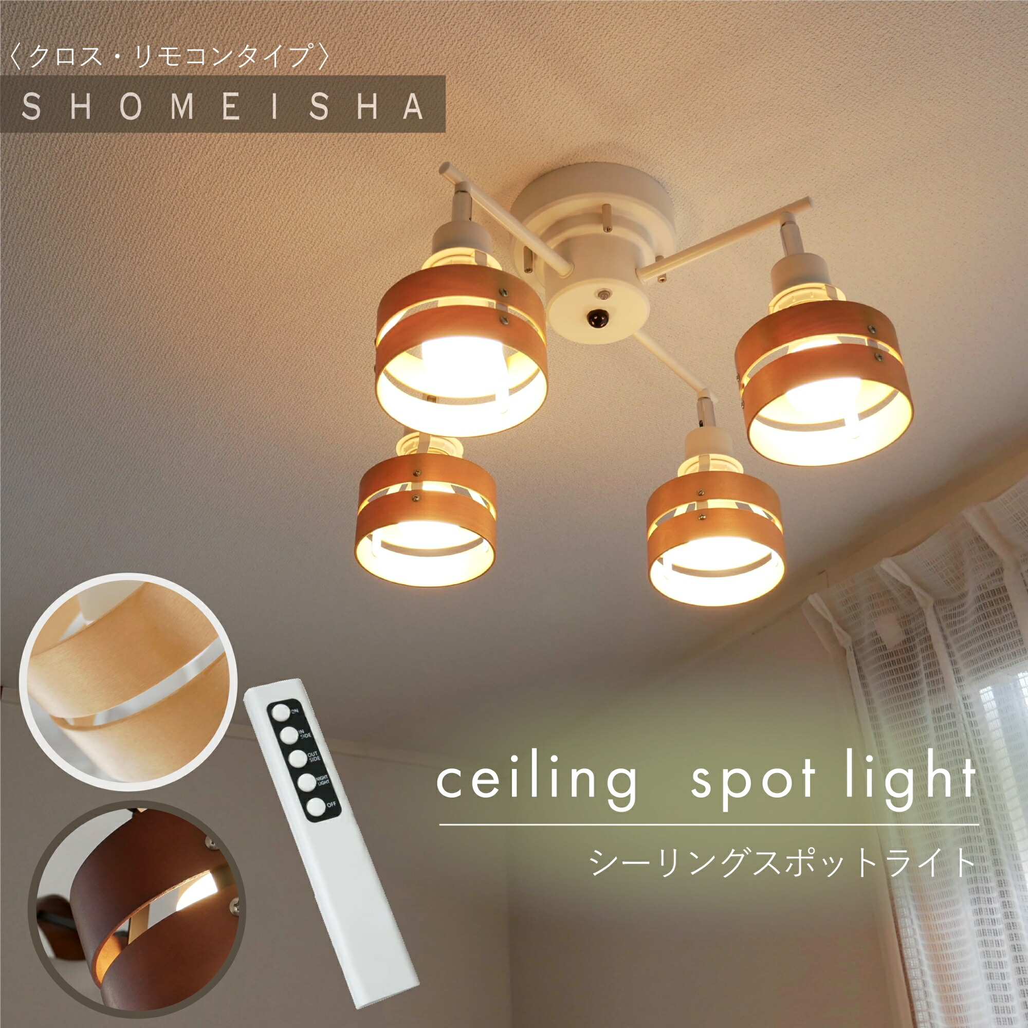 楽天市場】シーリングライト 直付け 調光 調色 リモコン 北欧 おしゃれ