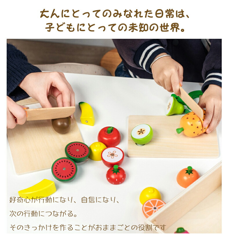 楽天市場】【月間優良ショップ受賞】木製 ギフトセット おままごと